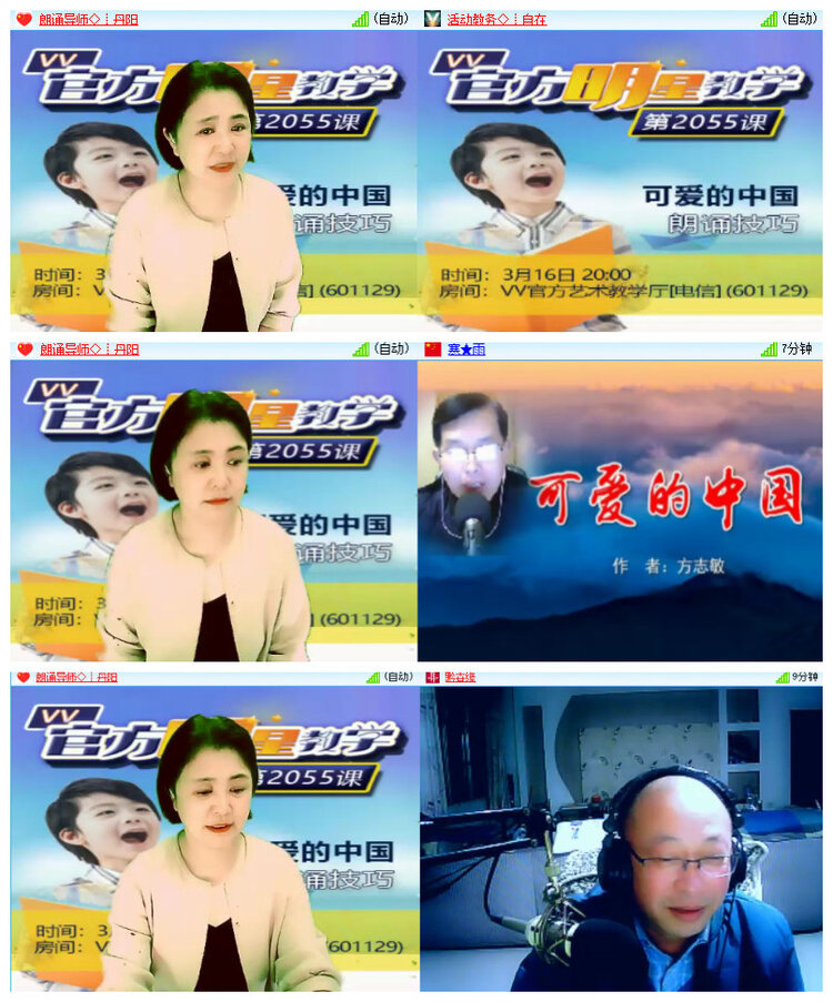 杜影🎤V娱热点