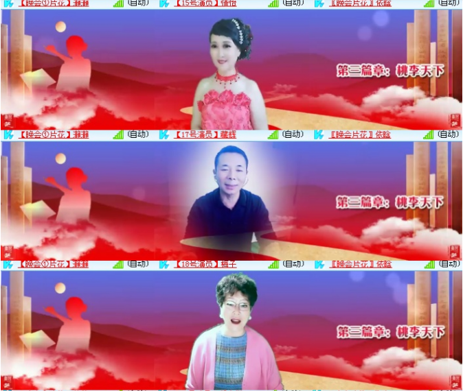 小浅🎤V娱热点