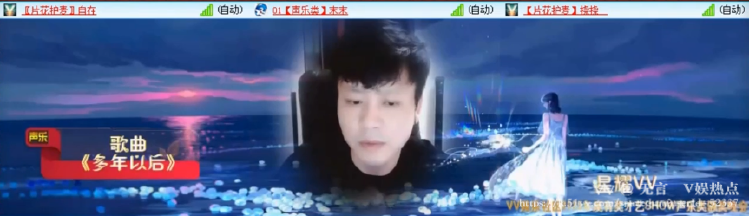 无言🎤V娱热点