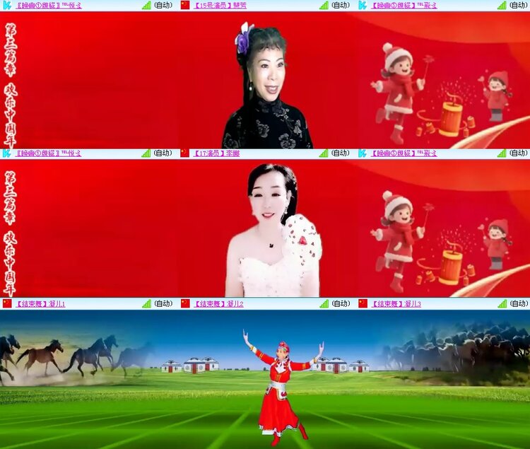 思点🎤V娱热点