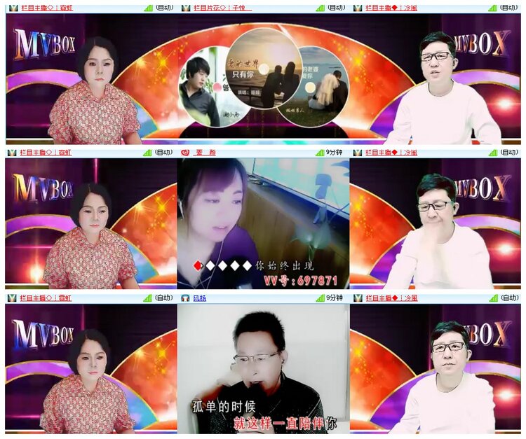 背影🎤V娱热点