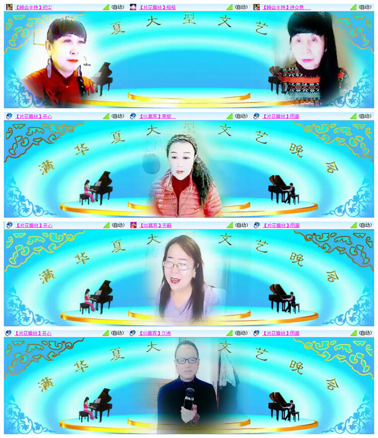 听云🎤V娱热点