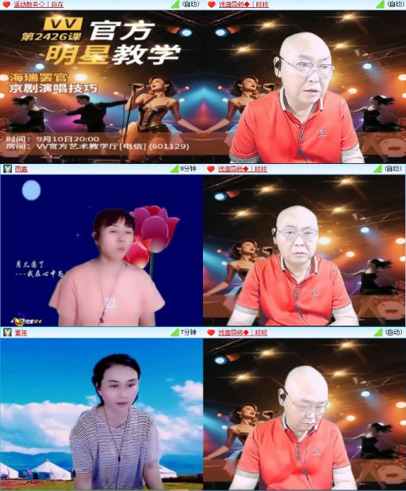 航航🎤V娱热点