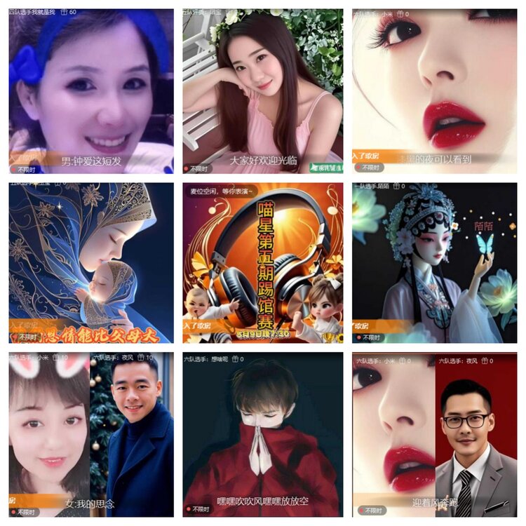 小六🎤V娱热点