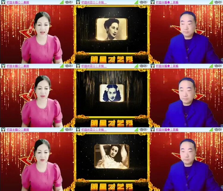 若雨🎤V娱热点