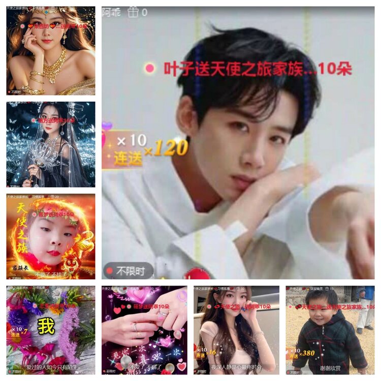 苏苏🎤V娱热点