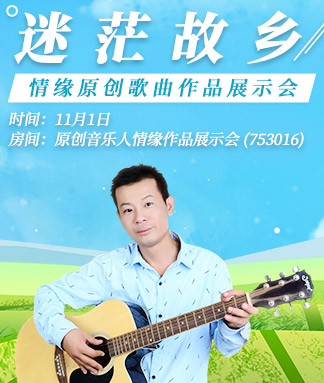 林黛🎤V娱热点