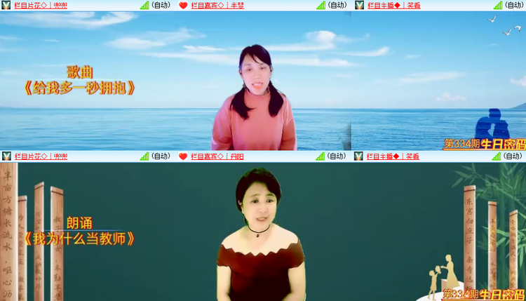 芯薇🎤V娱热点