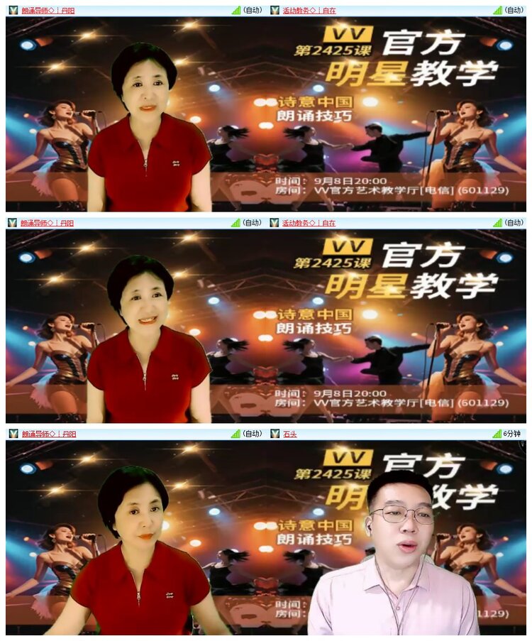 南风🎤V娱热点