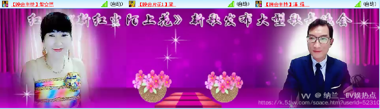 纳兰＿🎤V娱热点