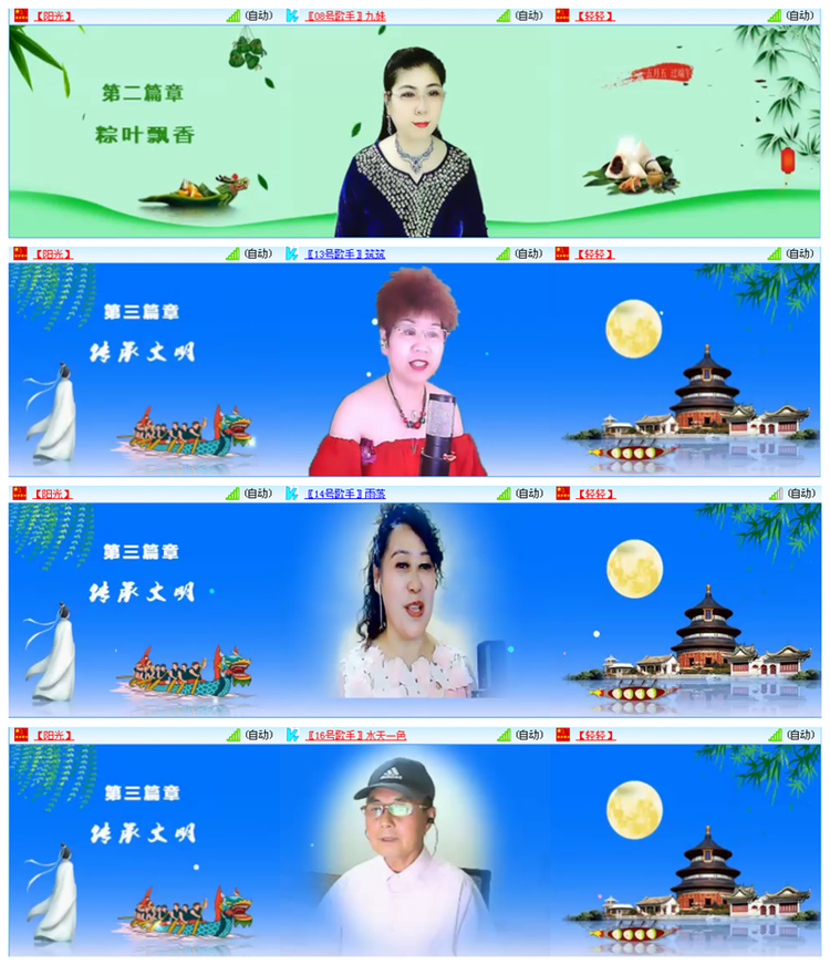 九小九324🎤V娱热点