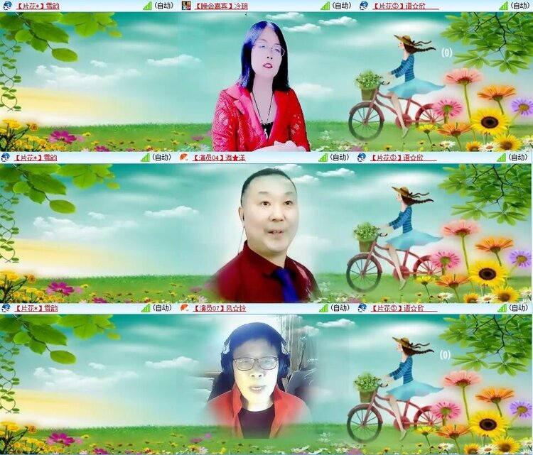 浓茶🎤V娱热点