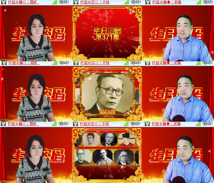 海燕🎤V娱热点