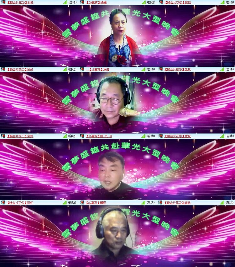 曾经🎤V娱热点