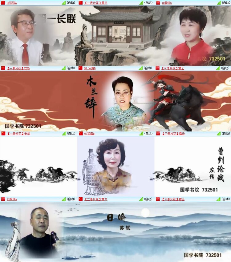 惜缘🎤V娱热点