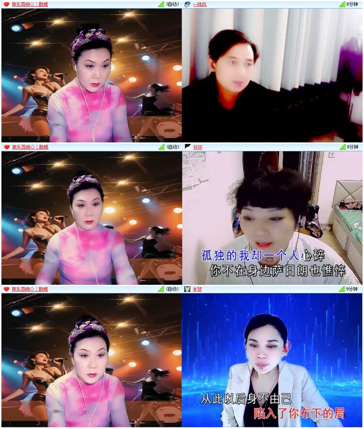 漂泊🎤V娱热点