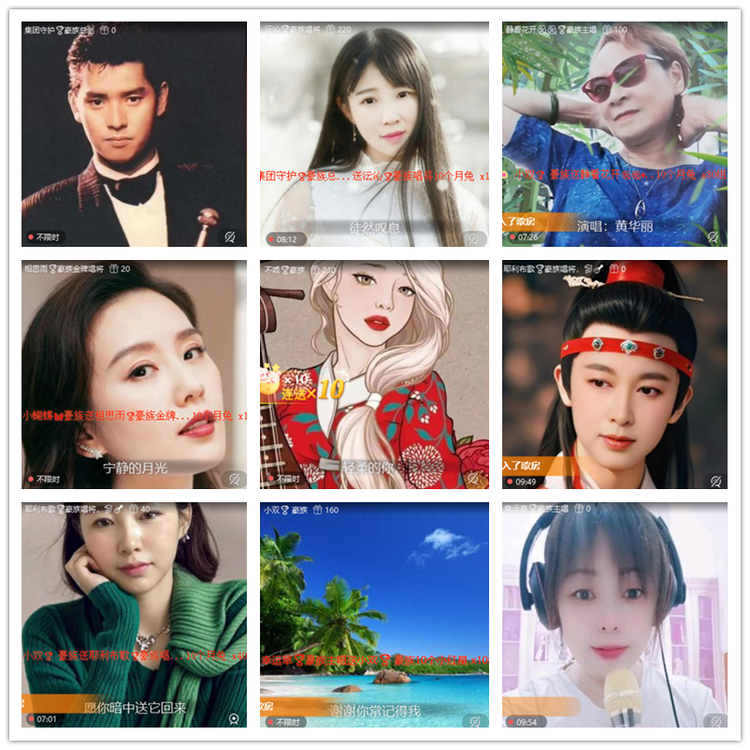 飘雪🎤V娱热点