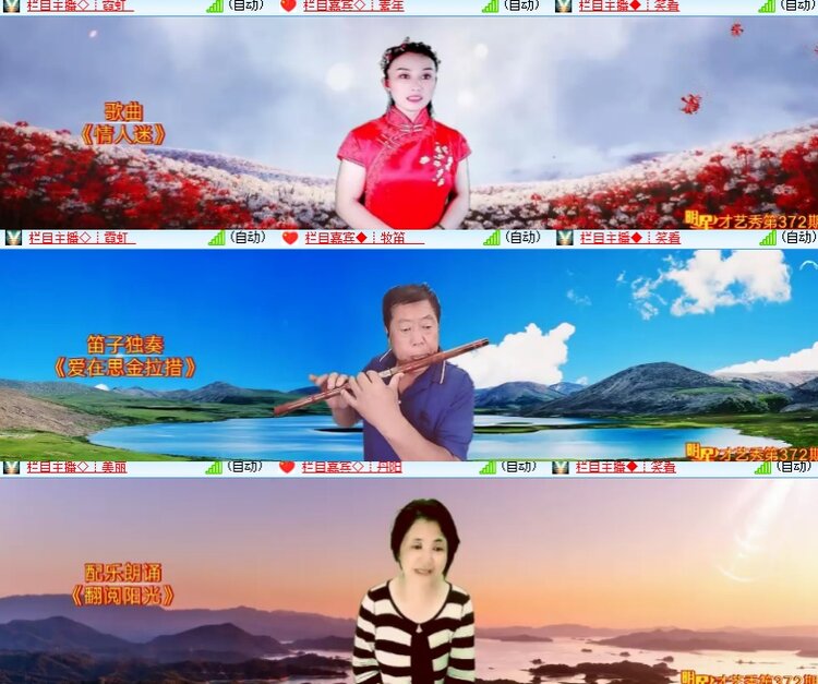 卓然🎤V娱热点