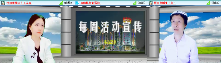 愉悦🎤V娱热点