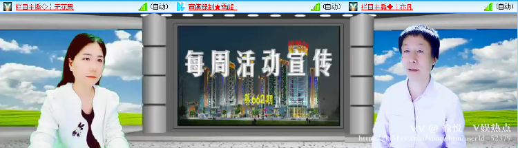 愉悦🎤V娱热点