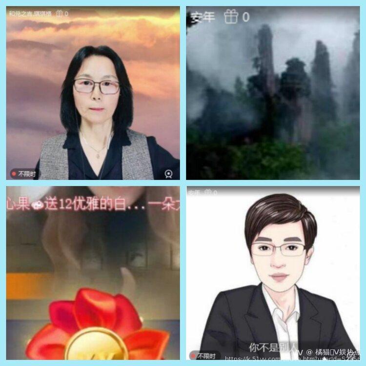 橘猫🎤V娱热点