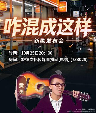 阿呆🎤V娱热点