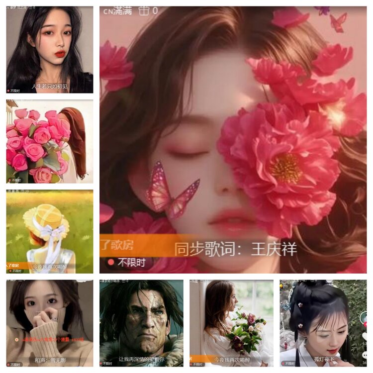 卓然🎤V娱热点