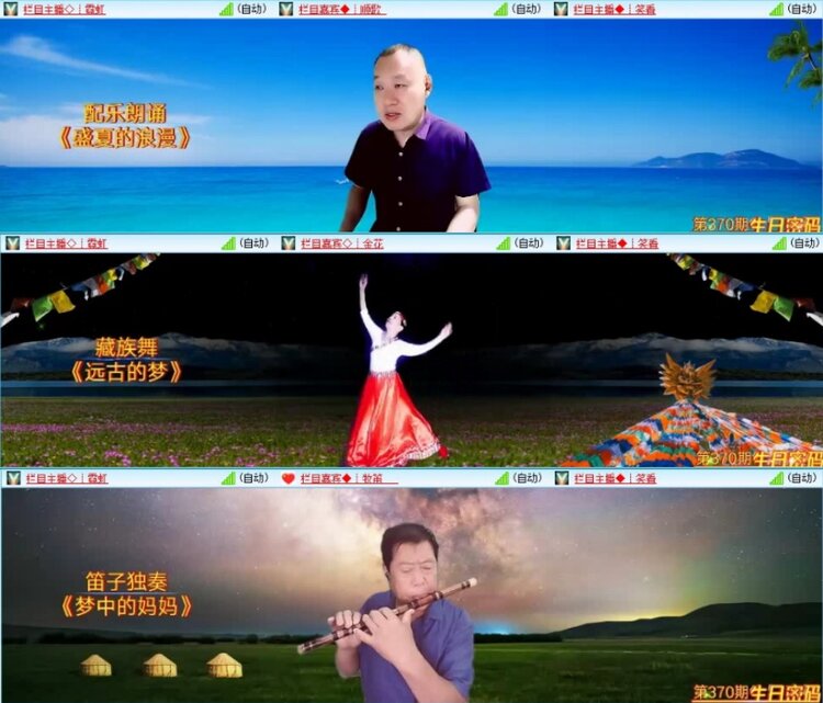 云中云🎤V娱热点