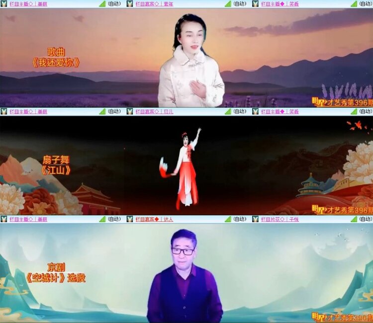 惜缘🎤V娱热点