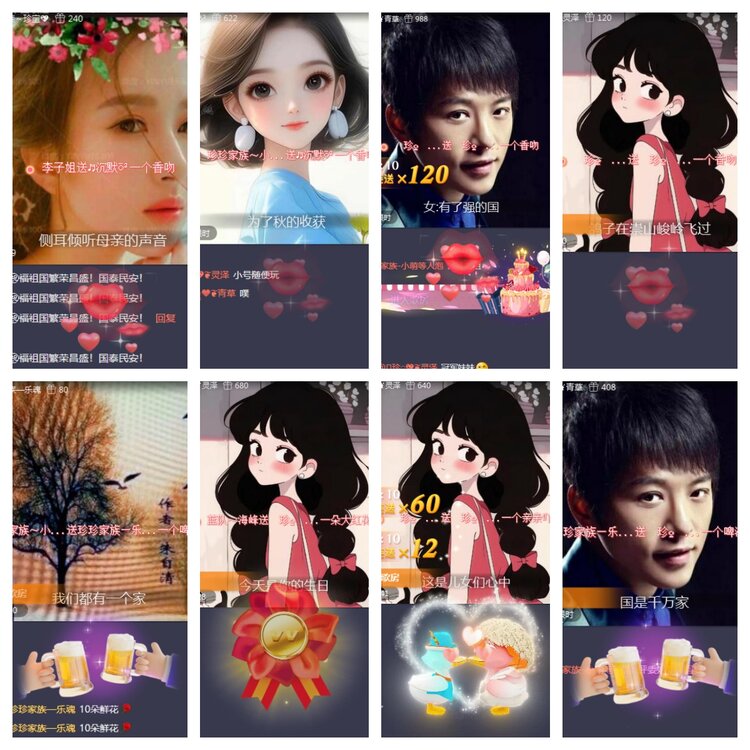 海燕🎤V娱热点