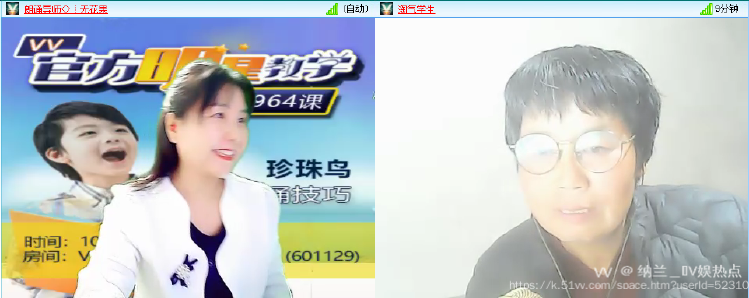 纳兰＿🎤V娱热点