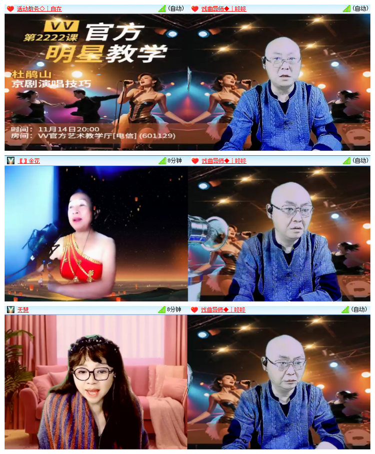 雪儿🎤V娱热点