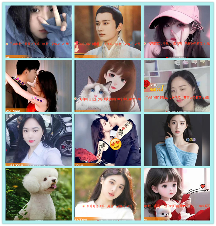 飘雪🎤V娱热点