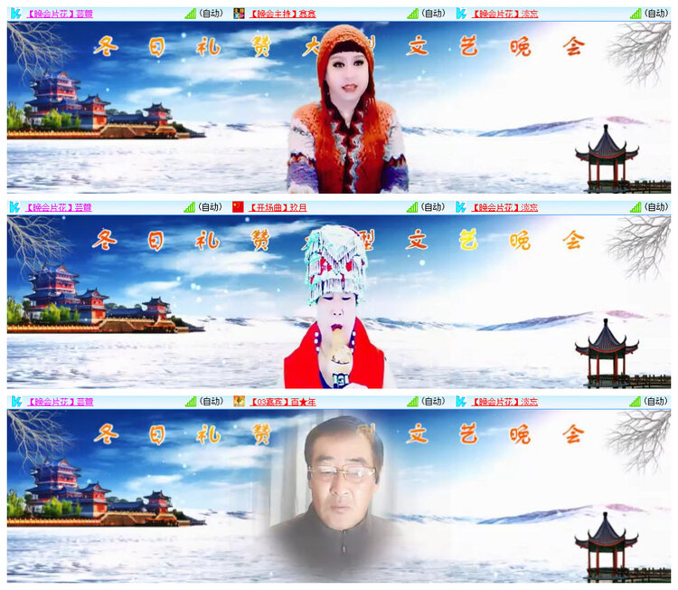 杜影🎤V娱热点