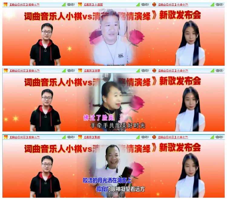 凡人🎤V娱热点