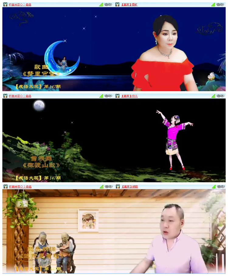 倾心🎤V娱热点