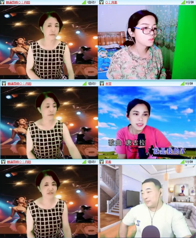 落雪🎤V娱热点