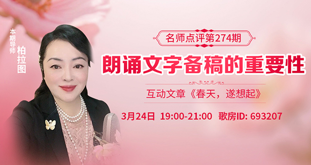 海伦🎤V娱热点