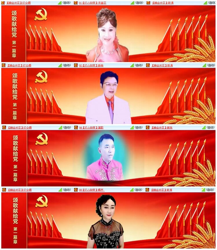 漂泊🎤V娱热点