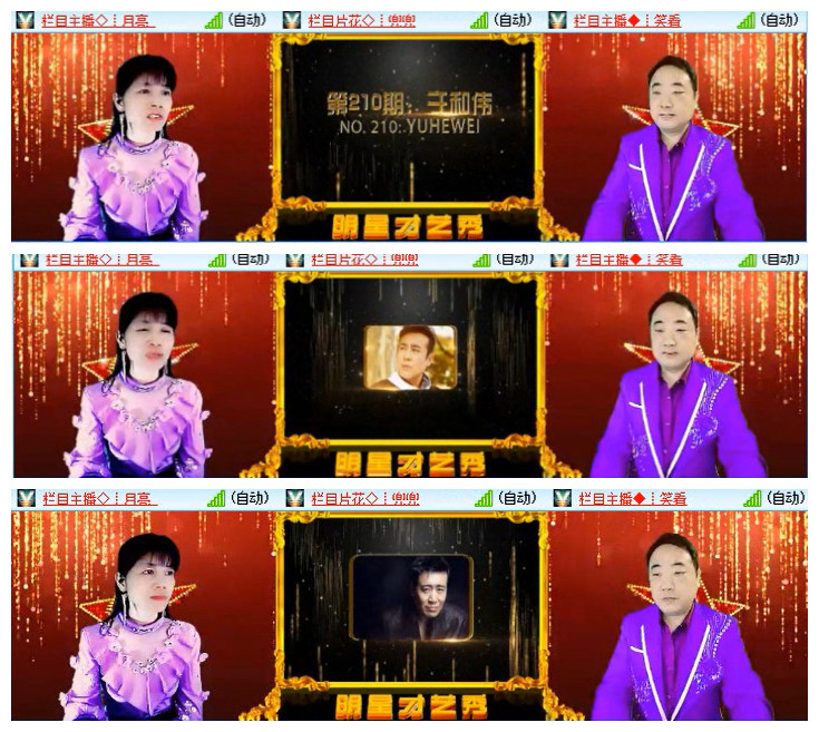 沛滢🎤V娱热点