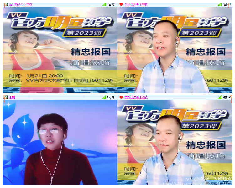 阿呆🎤V娱热点