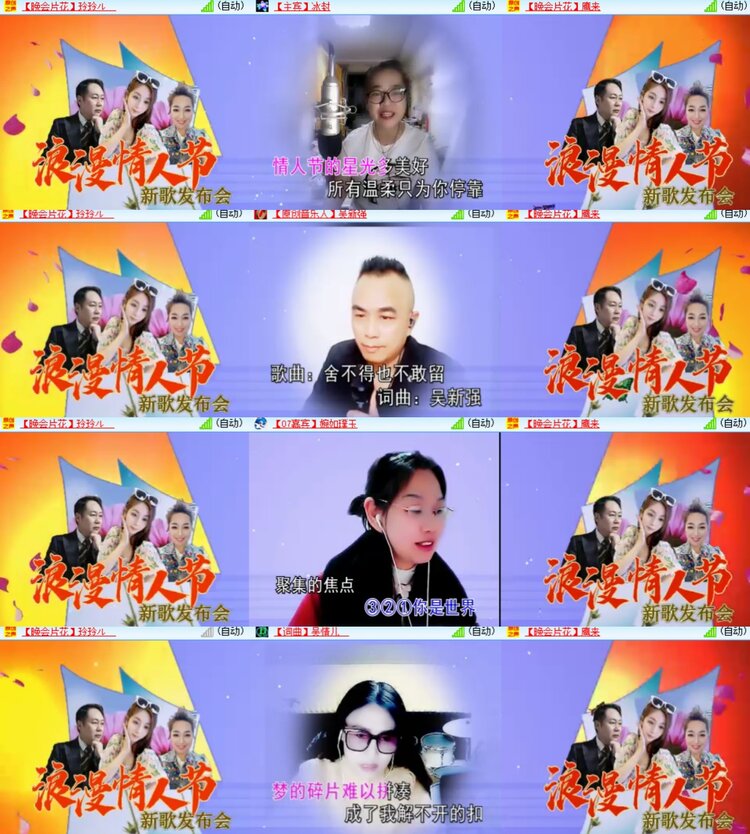 卓然🎤V娱热点