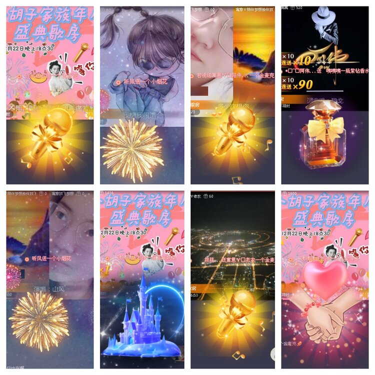 小浅🎤V娱热点