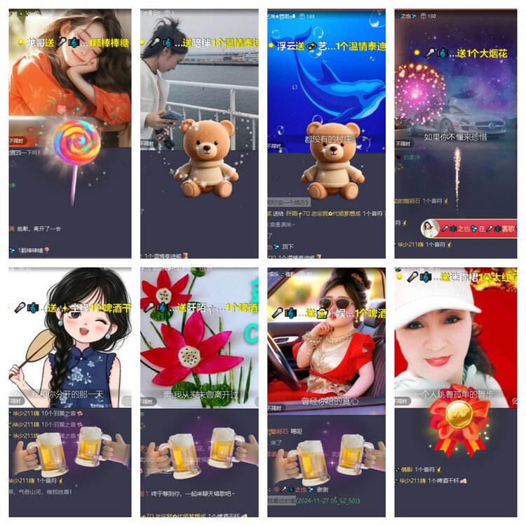 静一静🎤V娱热点