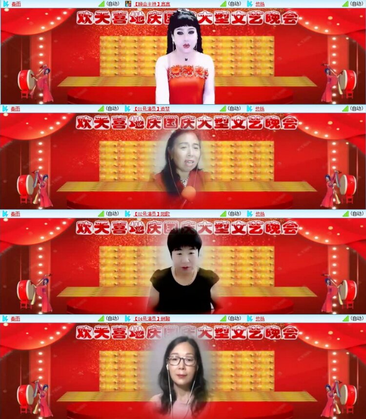 苏苏🎤V娱热点