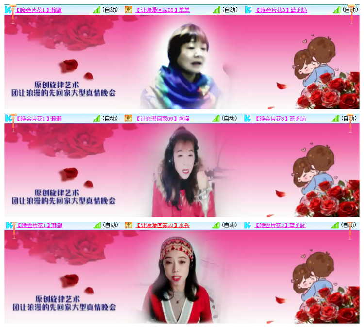 雪儿🎤V娱热点