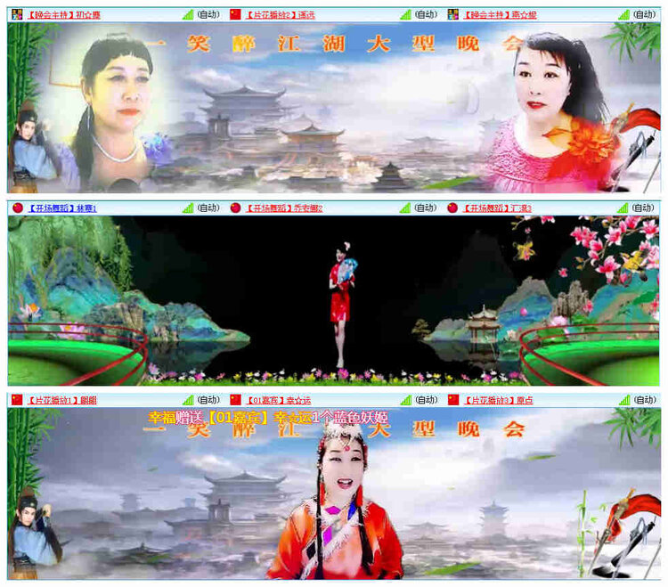 飞翔🎤V娱热点