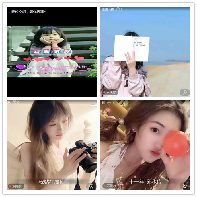 听云🎤V娱热点