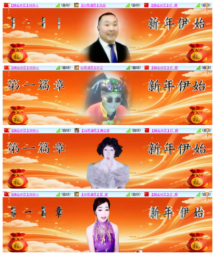 雪儿🎤V娱热点