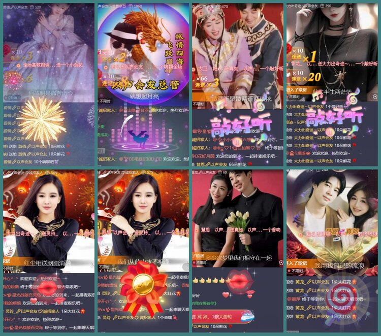 背影🎤V娱热点